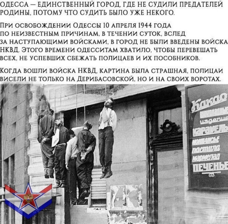 Политические комментарии 2