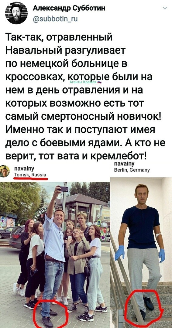 Политические комментарии 2