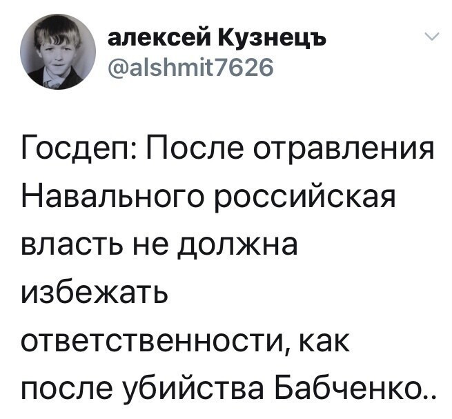 Политические комментарии 2
