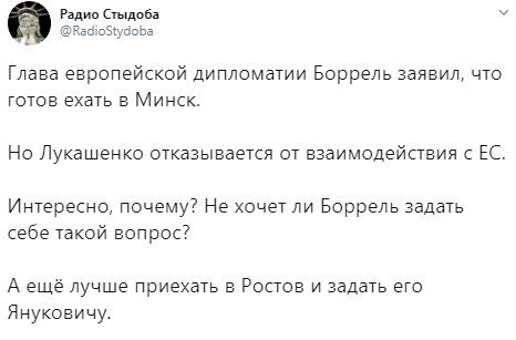 Политические комментарии 2