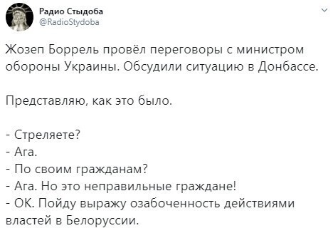 Политические комментарии 2