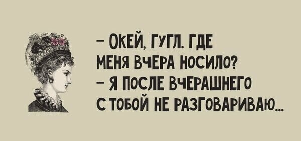 Картинки с надписями, открытки и скрины из коллекции Ч 7