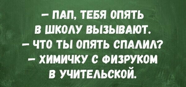 Картинки с надписями, открытки и скрины из коллекции Ч 7