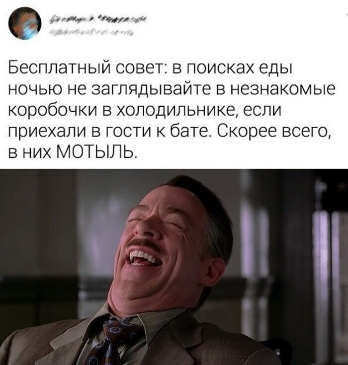 Скрины из социальных сетей