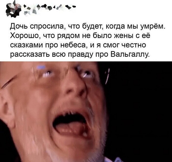 Скрины из социальных сетей