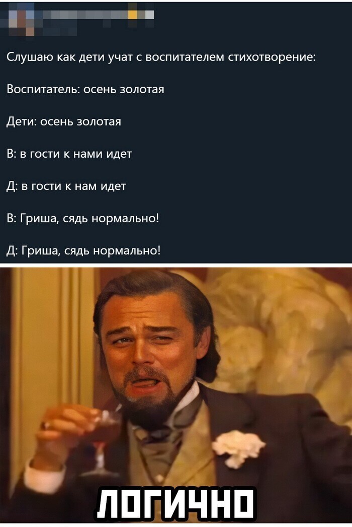 Скрины из социальных сетей