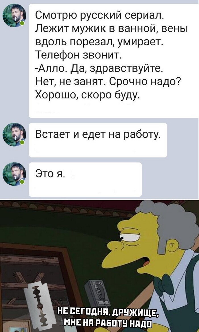 Скрины из социальных сетей