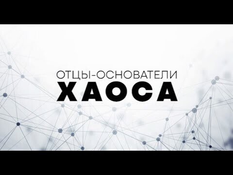 Как Америка оказывает влияние на политические процессы России: подробности в расследовании ФАН 