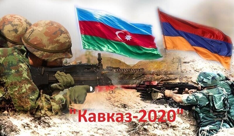 Инциденты на границе с Арменией имеют связь с учениями «Кавказ-2020»