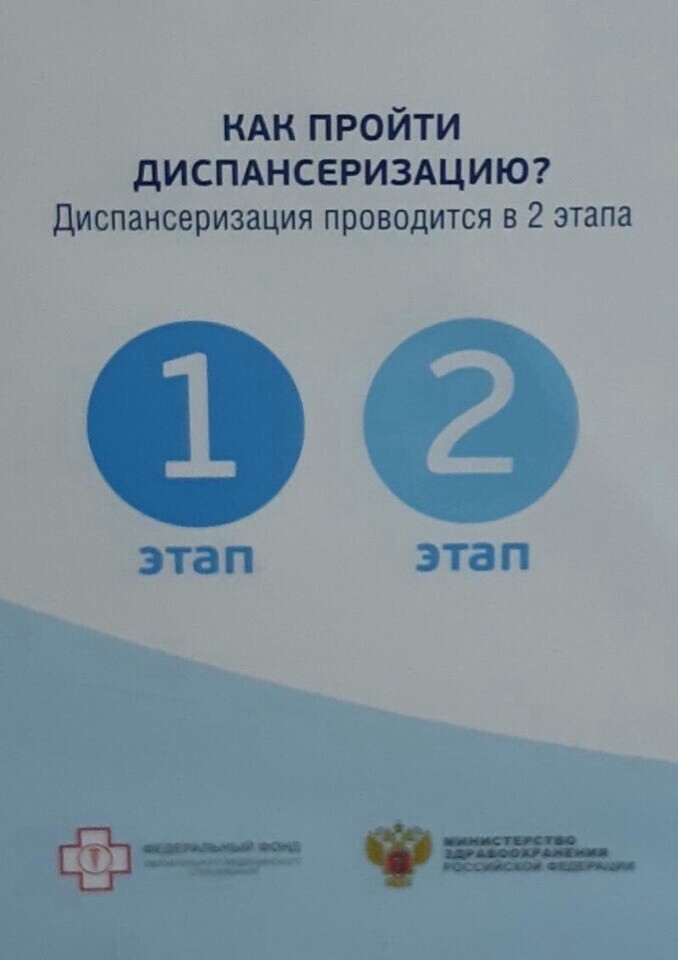 Всё вразнобой от АРОН за 23 сентября 2020