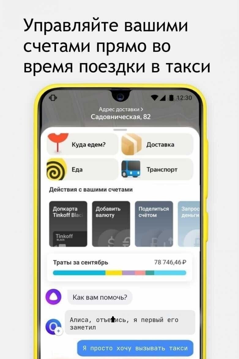 "Тянкекс" или "Тинь-Янь"? Реакция соцсетей на слияние "Яндекса" и "Тинькофф банка"