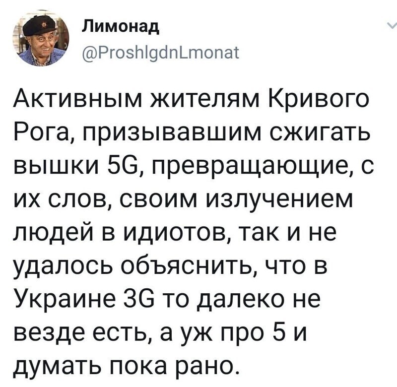 Политические комментарии из инета