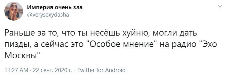 Политические комментарии из инета