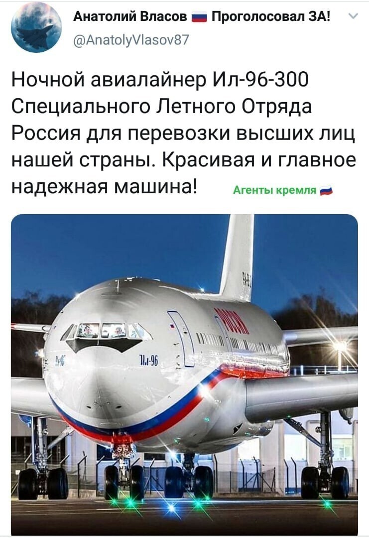 Политические комментарии из инета