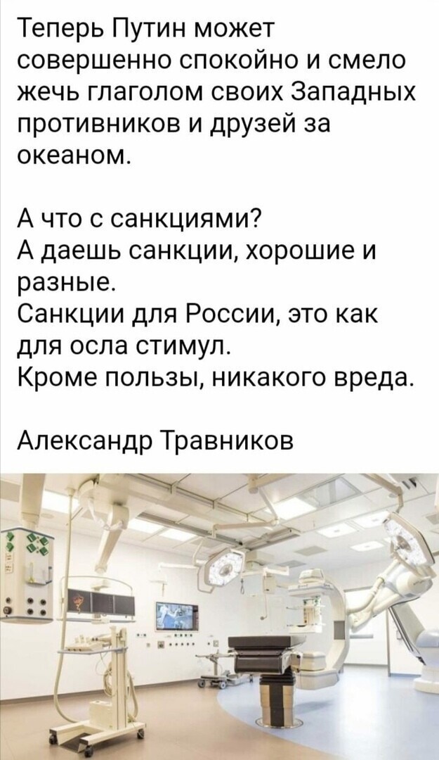 Политические комментарии из инета