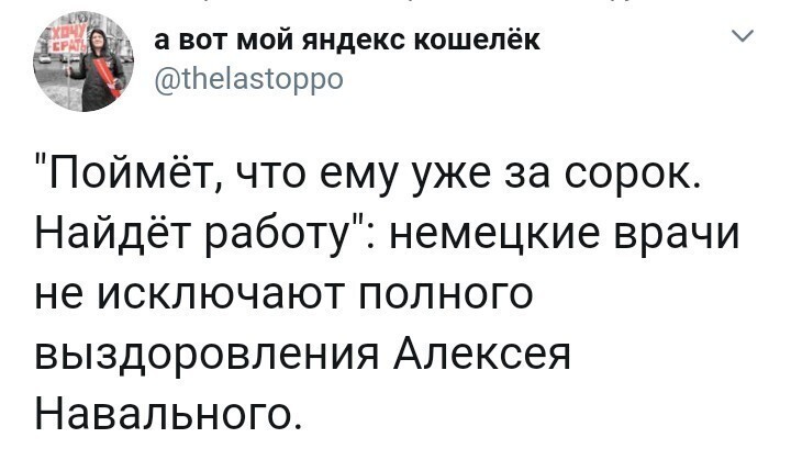 Политические комментарии из инета