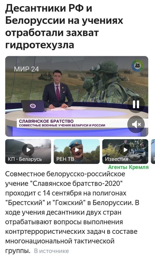 Политические комментарии из инета