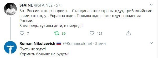 Почему бы им не заняться внутренними проблемами,!? Да не, бред какой-то...