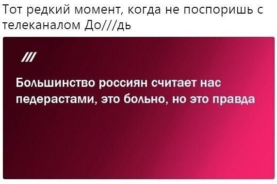 Политические комментарии из инета
