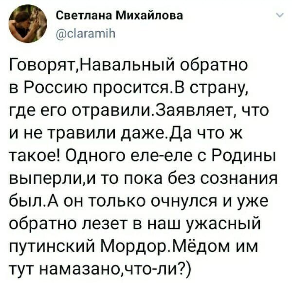 Политические комментарии из инета