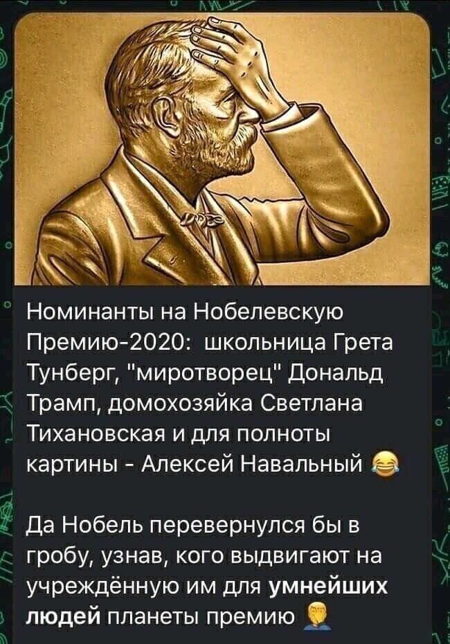 Политические комментарии из инета