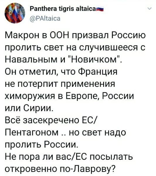 Политические комментарии из инета