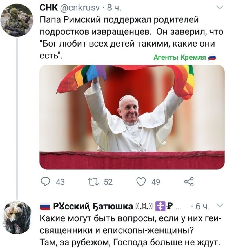 Политические комментарии из инета