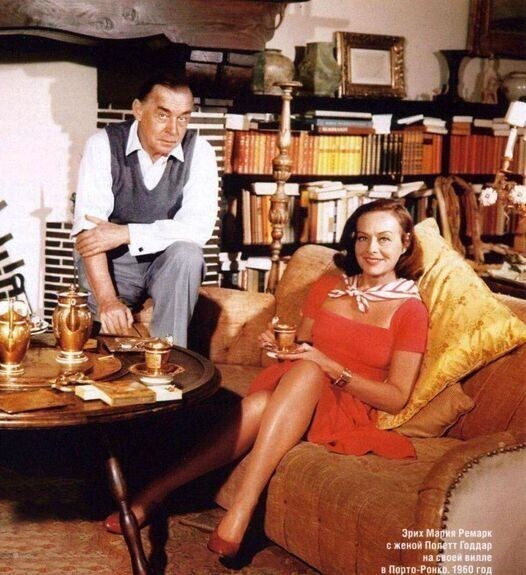 1960 г. Швейцария, вилла в Порто Пранко. Эрих Мария Ремарк с женой Полетт Годар