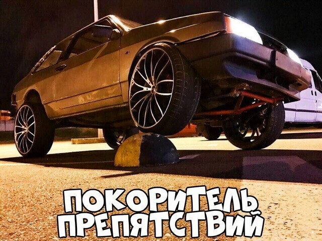 Автовсячина