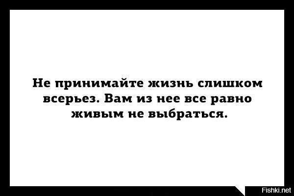 Картинки с надписями, открытки и скрины из коллекции Ч 8