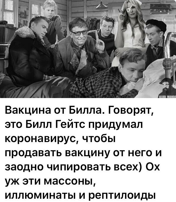 Политические комментарии из инета