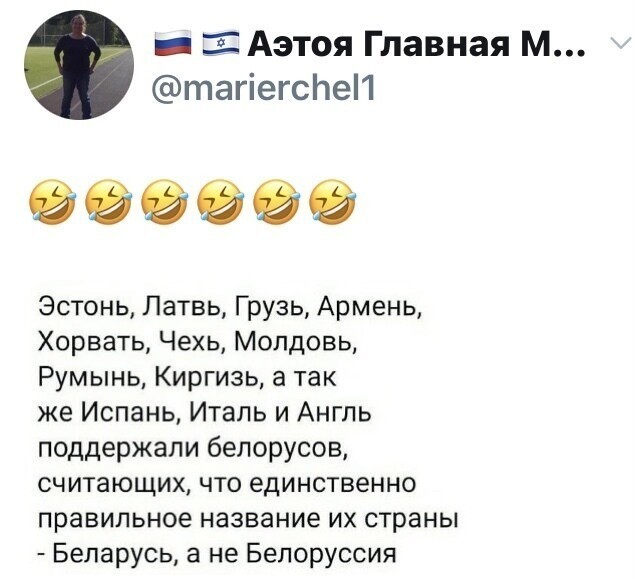 Политические комментарии из инета