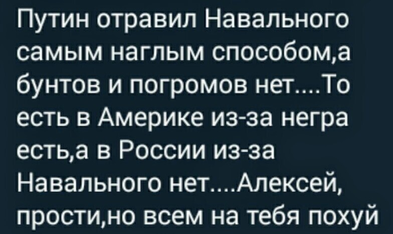 Политические комментарии из инета