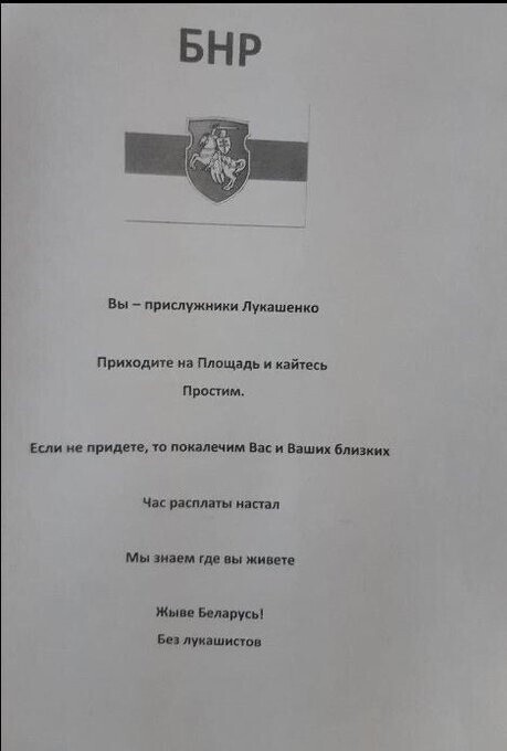 Очень «мирно» и по-христиански прям