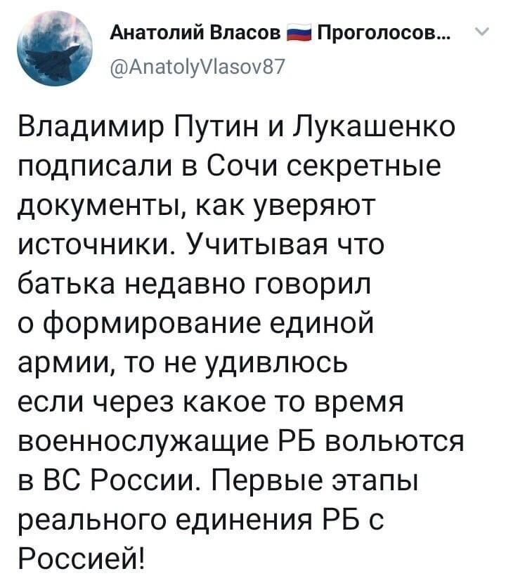 Политические комментарии из инета