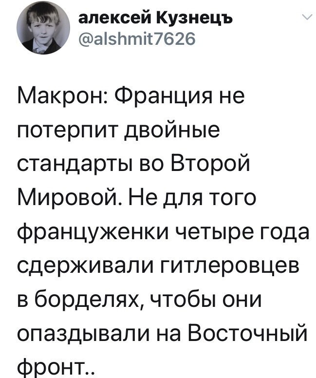 Политические комментарии из инета
