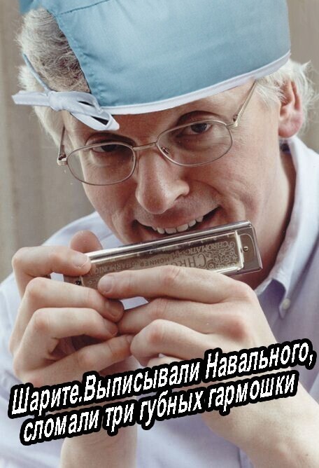 Политические комментарии из инета
