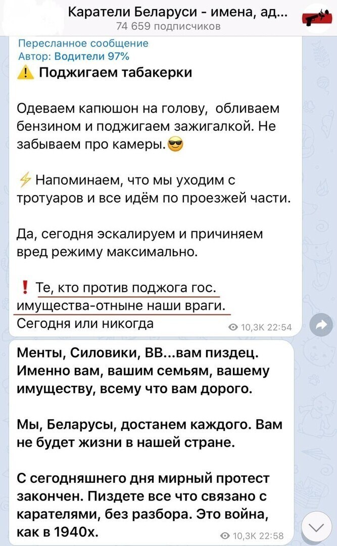 "У нас никогда не будет, как на Украине!" Ну-ну. За такие угрозы и призывы светит хорошая статья