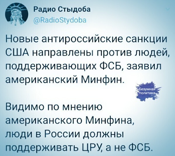 Политические комментарии из инета