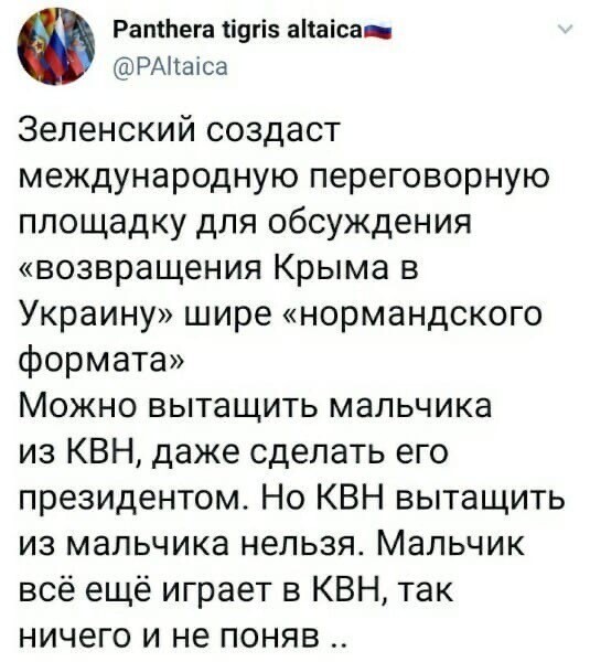 Политические комментарии из инета