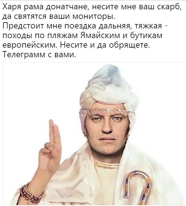 Политические комментарии из инета