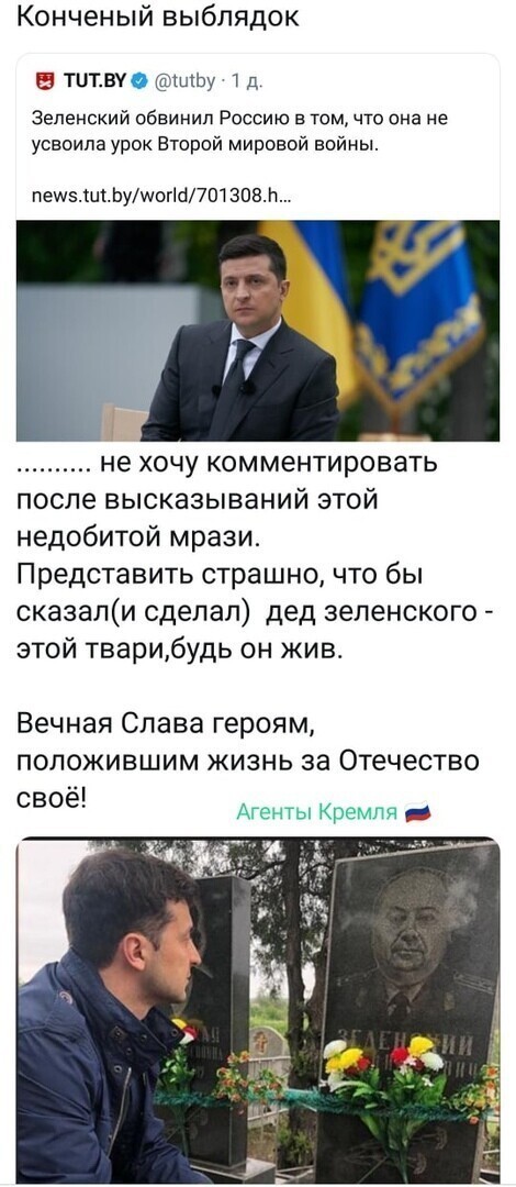 Политические комментарии из инета