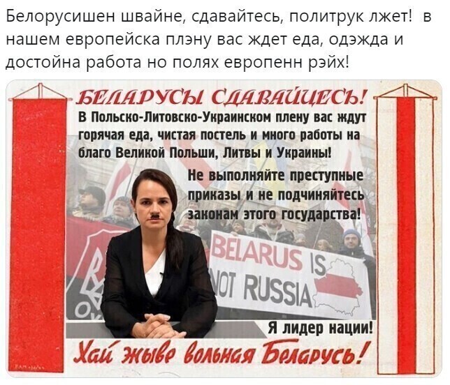 Политические комментарии из инета
