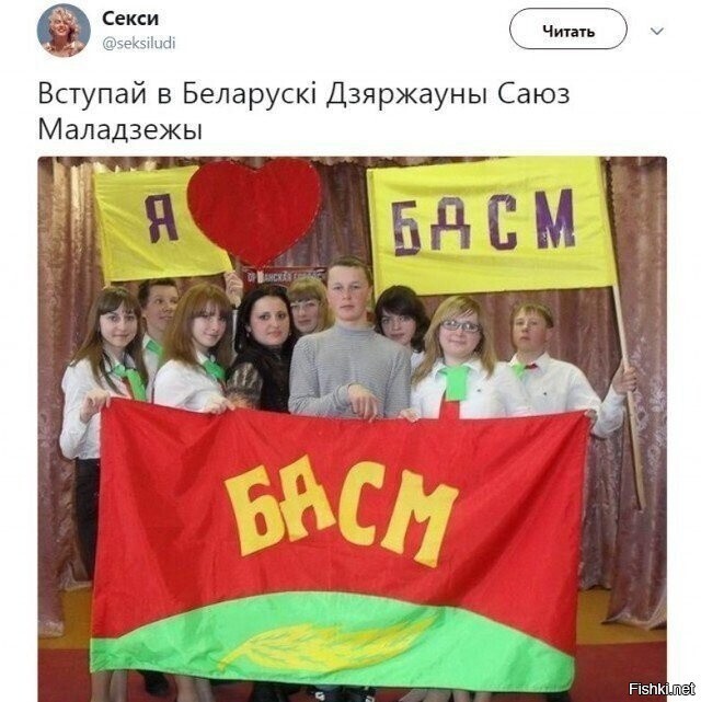 Солянка