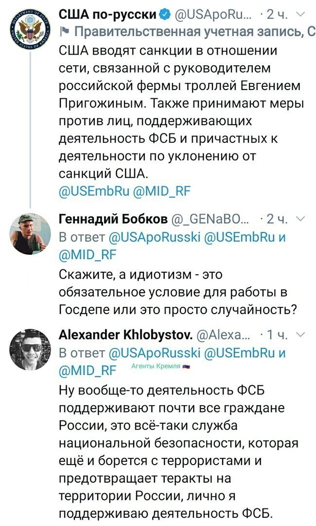 Политические комментарии 2