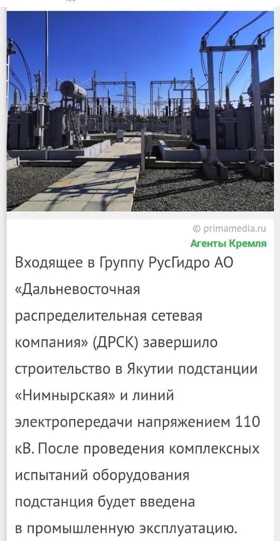 Политические комментарии 2
