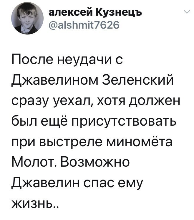 Политические комментарии 2