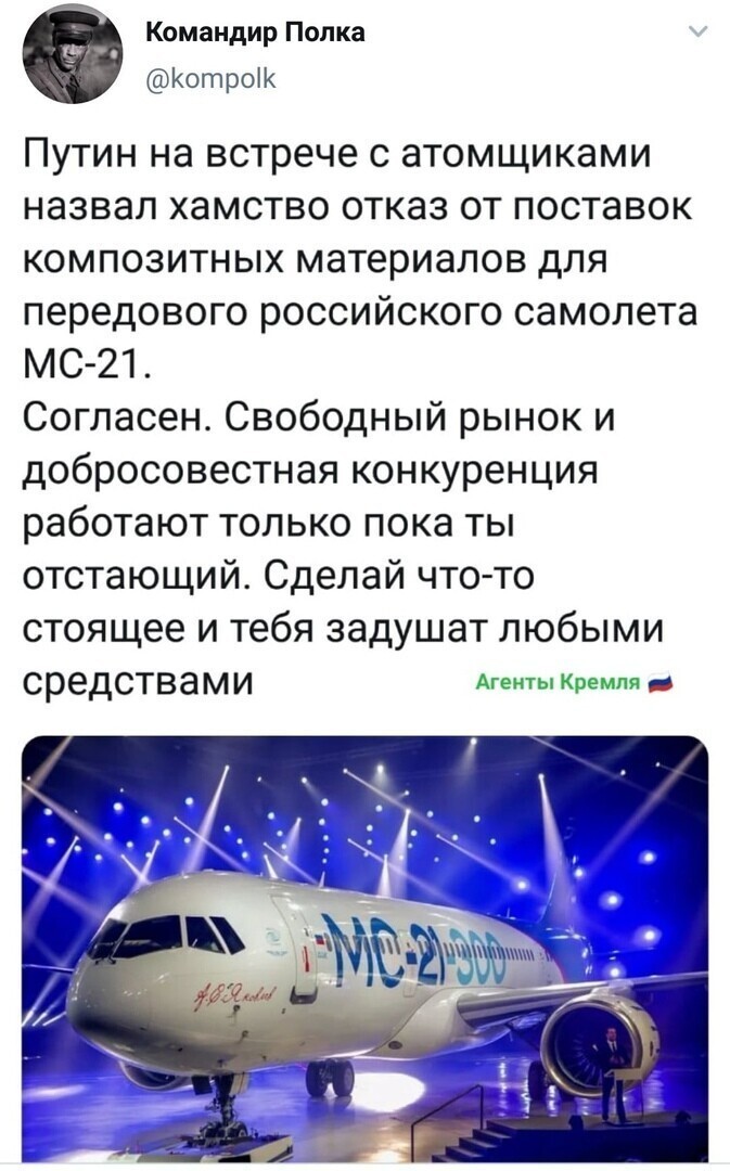Политические комментарии 2