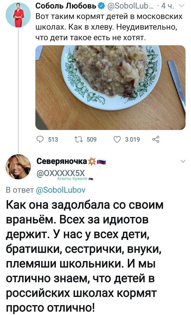 Вообще-то это ленивые голубцы, но люпка об этом не знает! 