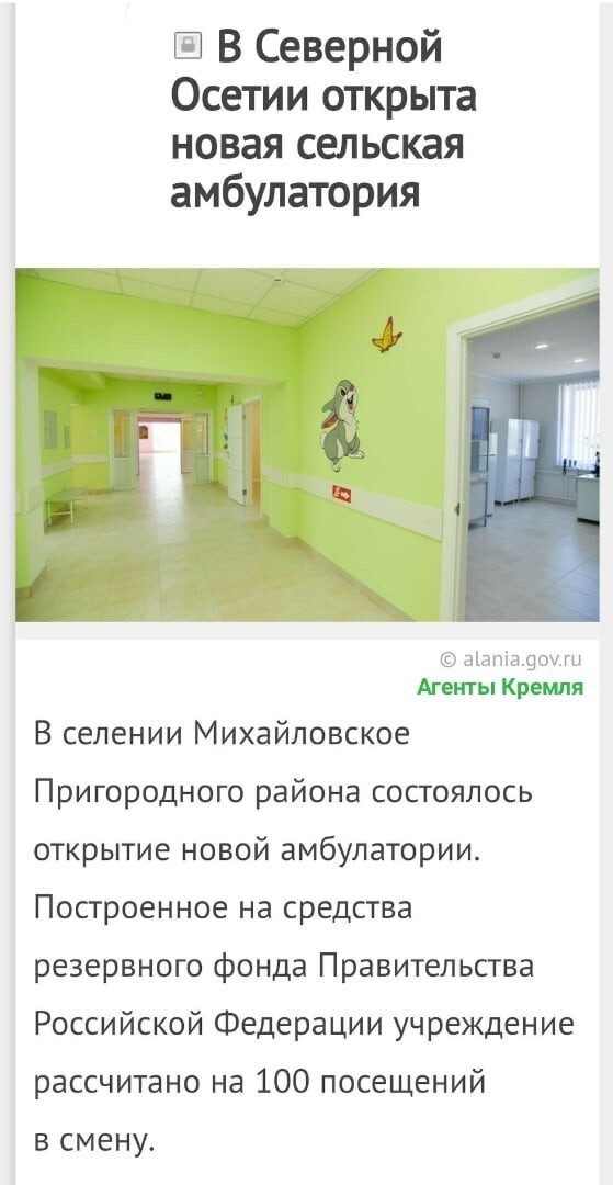 Политические комментарии 2
